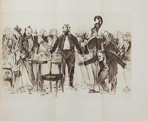 Гоголь Н.В. Ревизор / Ил. Д.Н. Кардовского; суперобл., переплет и форзац худож. Н.В. Ильина. [М.]: ГИХЛ, 1934.